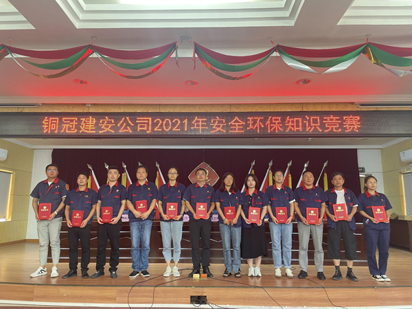 公司舉辦質(zhì)量、安全環(huán)保知識(shí)競(jìng)賽