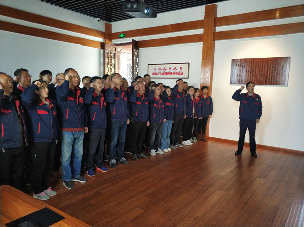 公司機(jī)關(guān)、工程服務(wù)黨支部開(kāi)展主題黨日活動(dòng)