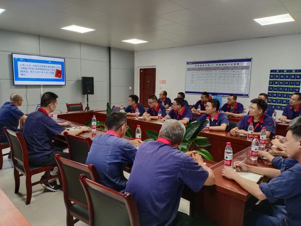 建材公司開展新《安全生產(chǎn)法》培訓(xùn) 建材公司開展新《安全生產(chǎn)法》培訓(xùn)