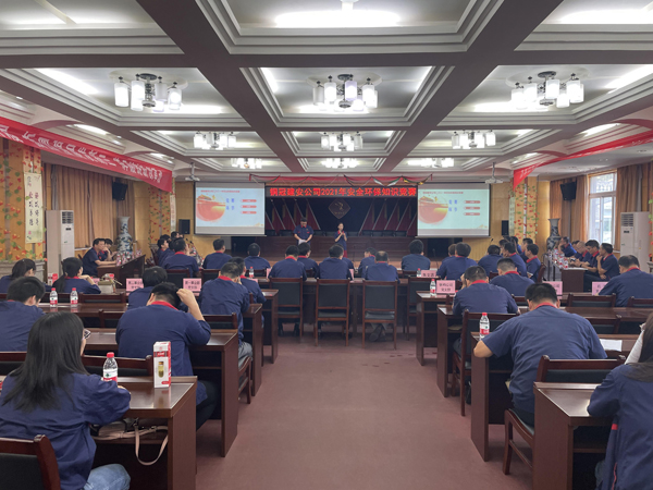 公司舉辦質(zhì)量、安全環(huán)保知識(shí)競(jìng)賽