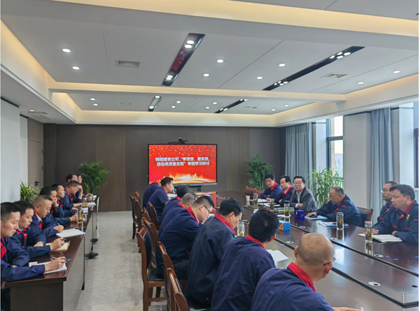 公司開(kāi)展“學(xué)思想、重實(shí)踐、推動(dòng)高質(zhì)量發(fā)展”專(zhuān)題學(xué)習(xí)研討