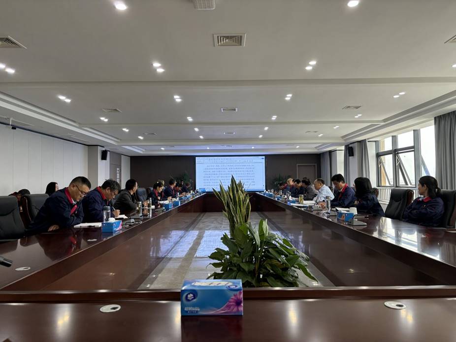 公司召開2023年度第四次安委員會(huì) 公司召開2023年度第四次安委員會(huì)