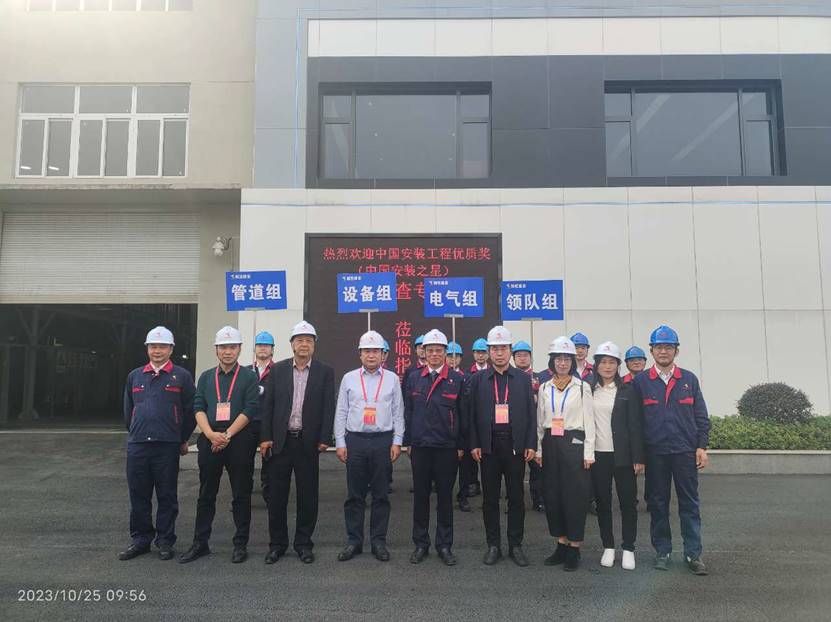 公司一項(xiàng)工程通過(guò)中國(guó)安裝工程優(yōu)質(zhì)獎(jiǎng)復(fù)審 公司一項(xiàng)工程通過(guò)中國(guó)安裝工程優(yōu)質(zhì)獎(jiǎng)復(fù)審