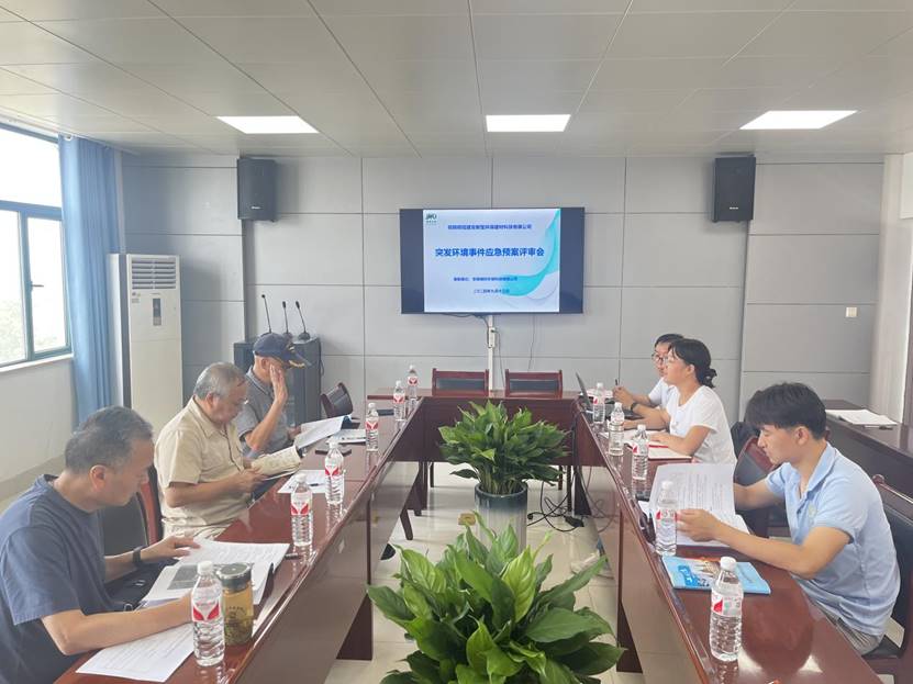 建材公司組織召開突發(fā)環(huán)境事件應(yīng)急預(yù)案專家評(píng)審會(huì) 建材公司組織召開突發(fā)環(huán)境事件應(yīng)急預(yù)案專家評(píng)審會(huì)