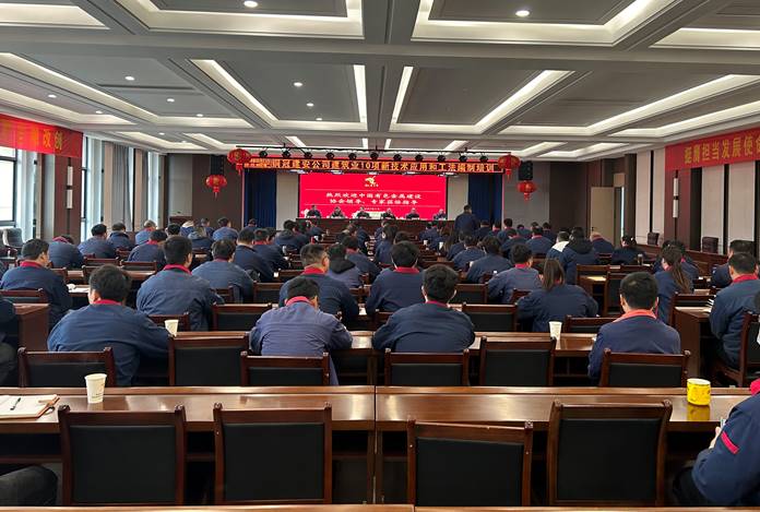 公司舉辦建筑業(yè)10項(xiàng)新技術(shù)和工法編制培訓(xùn) 公司舉辦建筑業(yè)10項(xiàng)新技術(shù)和工法編制培訓(xùn)