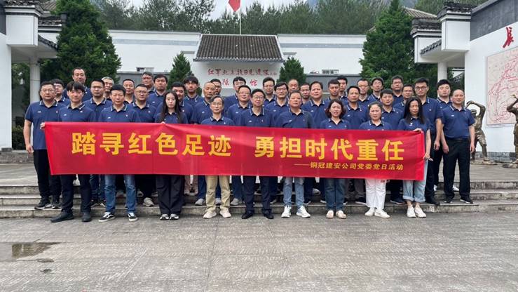 公司黨委組織開展黨日活動(dòng) 公司黨委組織開展黨日活動(dòng)