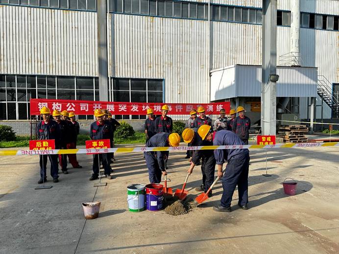 鋼構公司開展突發(fā)環(huán)境事件應急演練