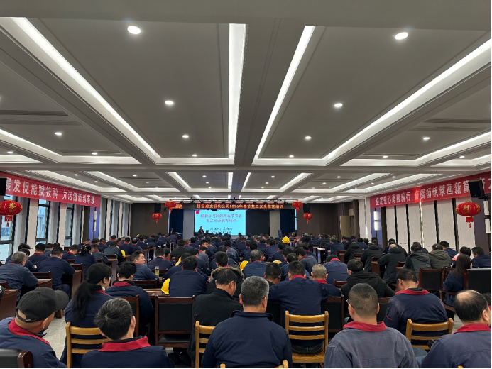 鋼構(gòu)公司開展節(jié)后復工安全教育培訓 鋼構(gòu)公司開展節(jié)后復工安全教育培訓